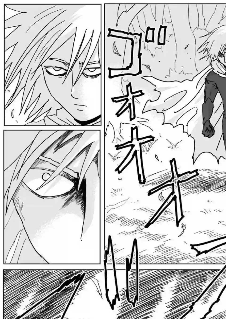 一拳超人原作版116