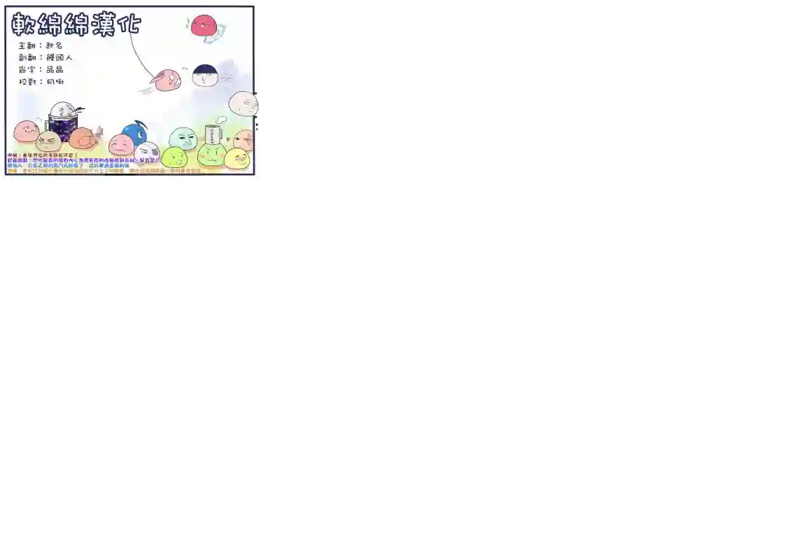 一拳超人原作版116