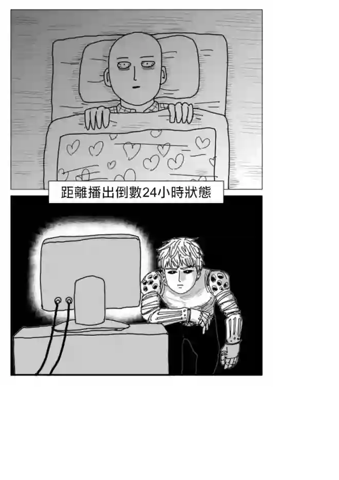 一拳超人等动画01