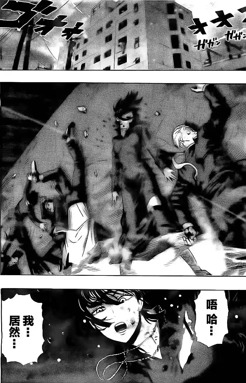 一拳超人外传：第1话特别篇