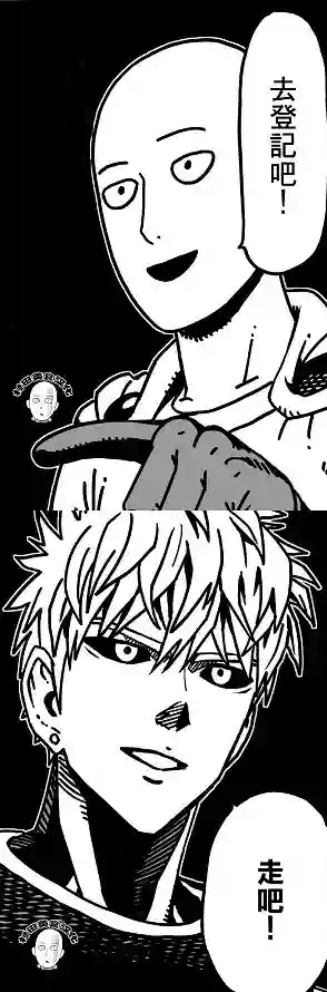 一拳超人第15话 爱好和工作