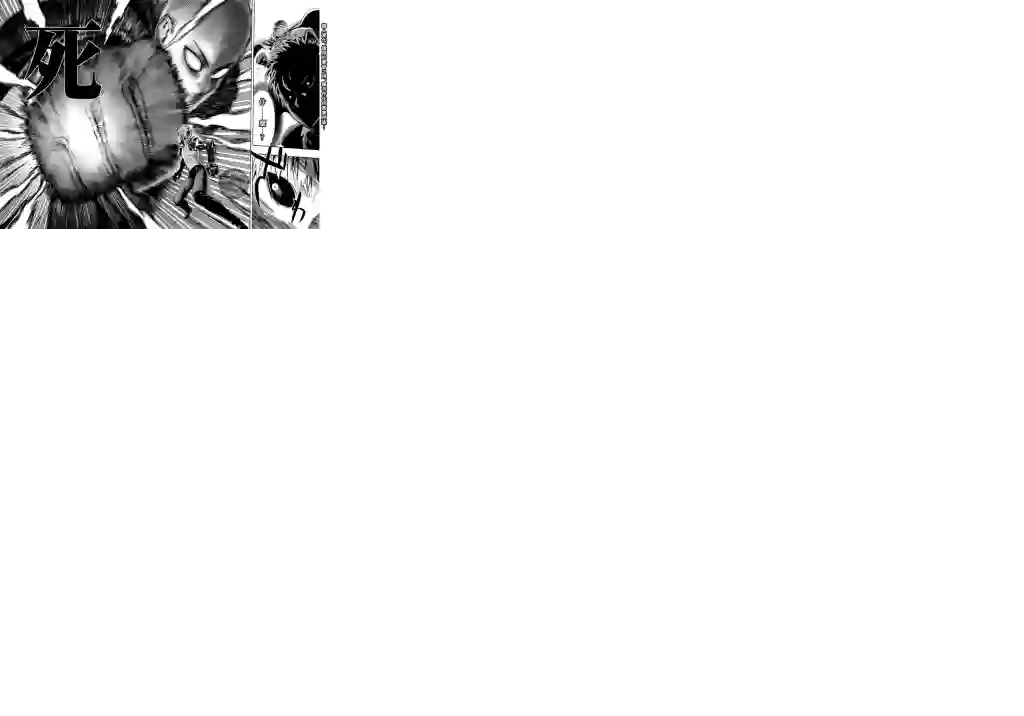 一拳超人第17话 交手