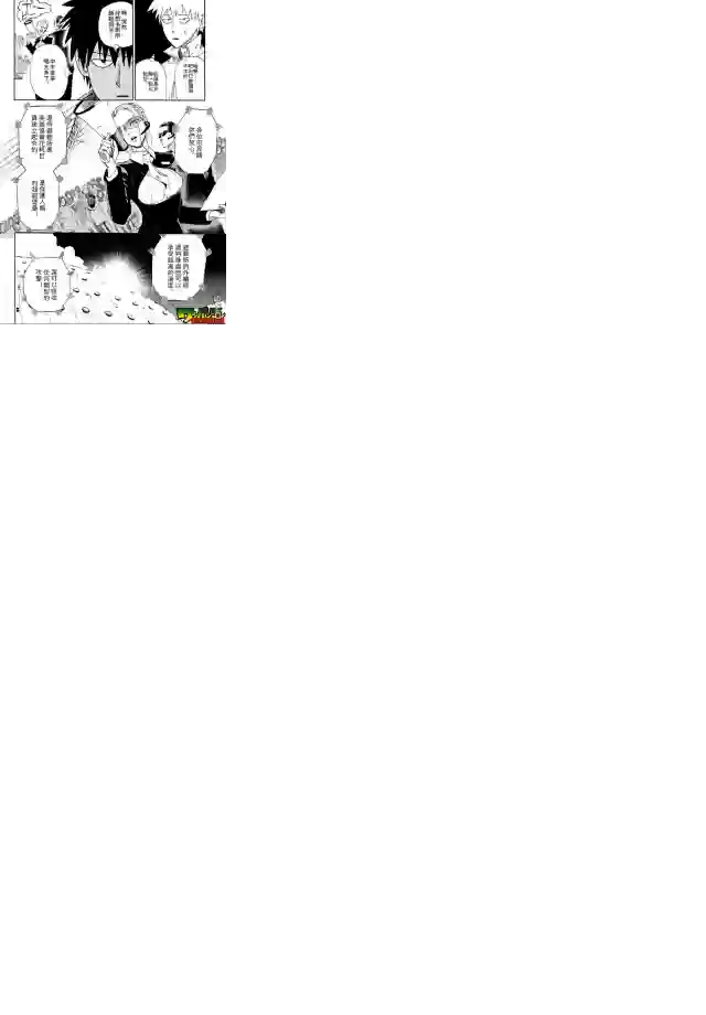 一拳超人外传：第2话夏天的回忆