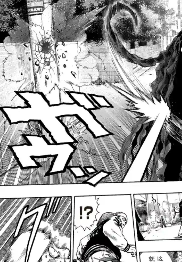 一拳超人第20话 噂