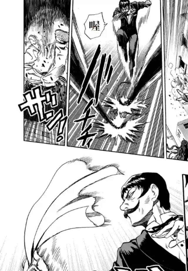 一拳超人第20话 噂