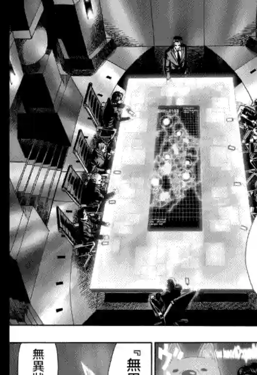 一拳超人第20话 噂