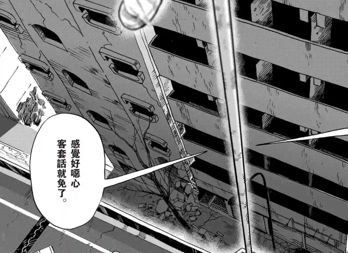 一拳超人第21话 巨大陨石