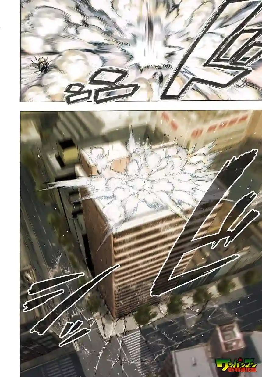 一拳超人第24话