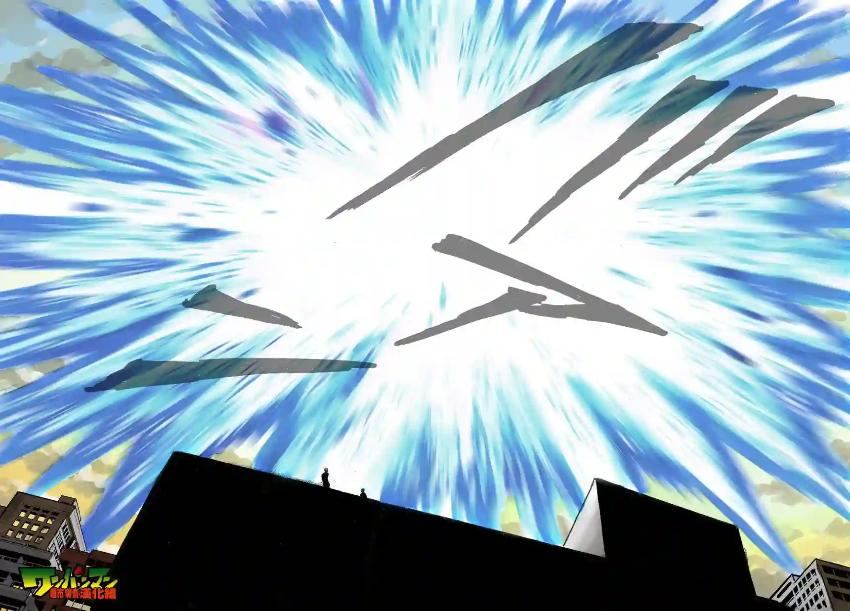 一拳超人第24话