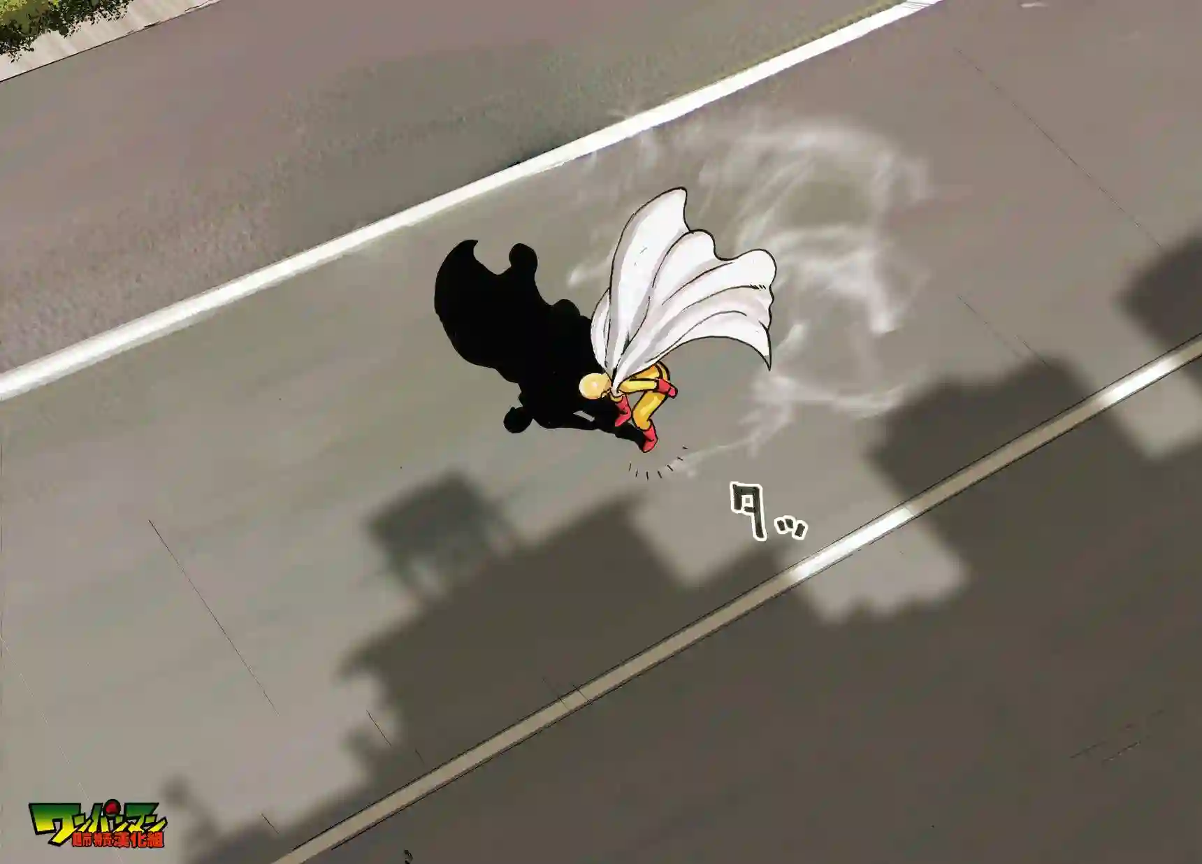 一拳超人第24话