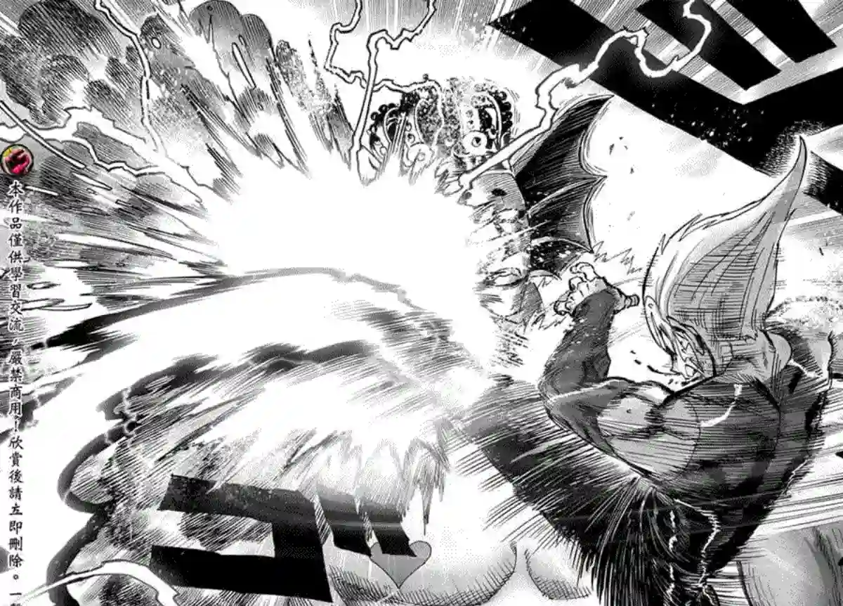 一拳超人第28话 海里来的威胁