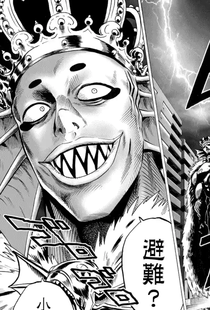 一拳超人第28话 海里来的威胁