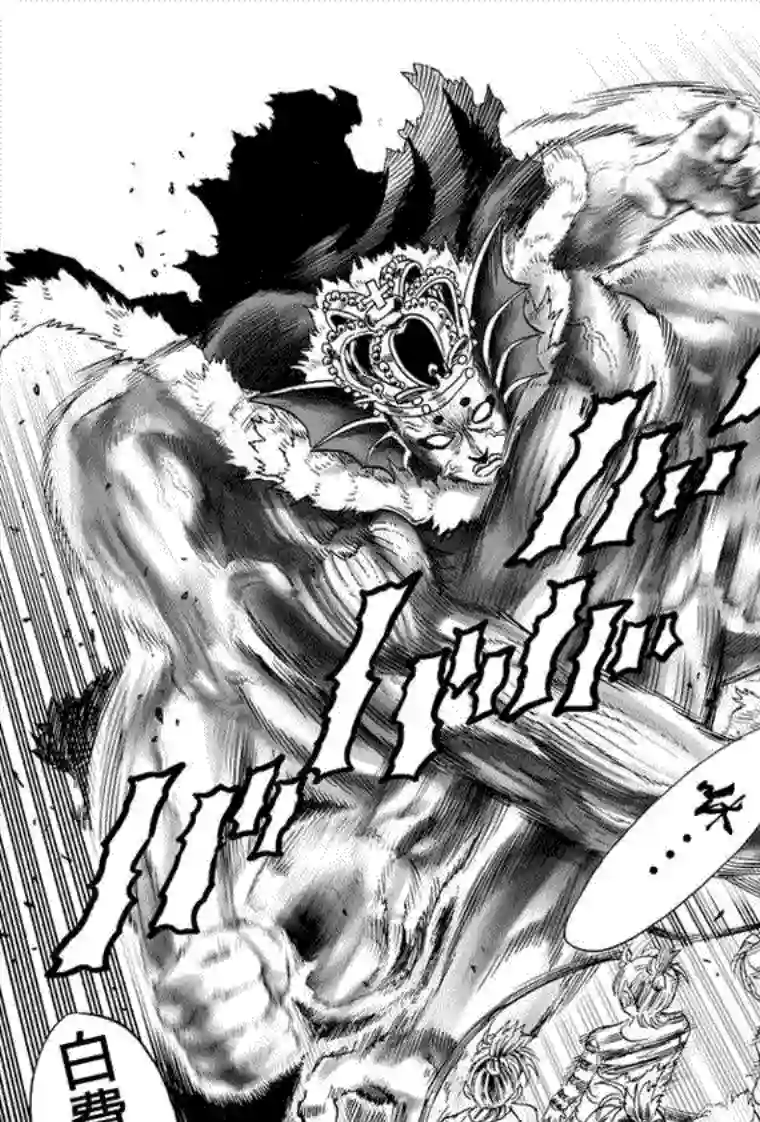 一拳超人第28话 海里来的威胁