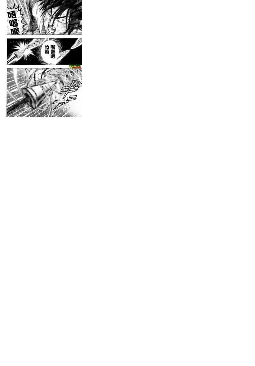 一拳超人第29话