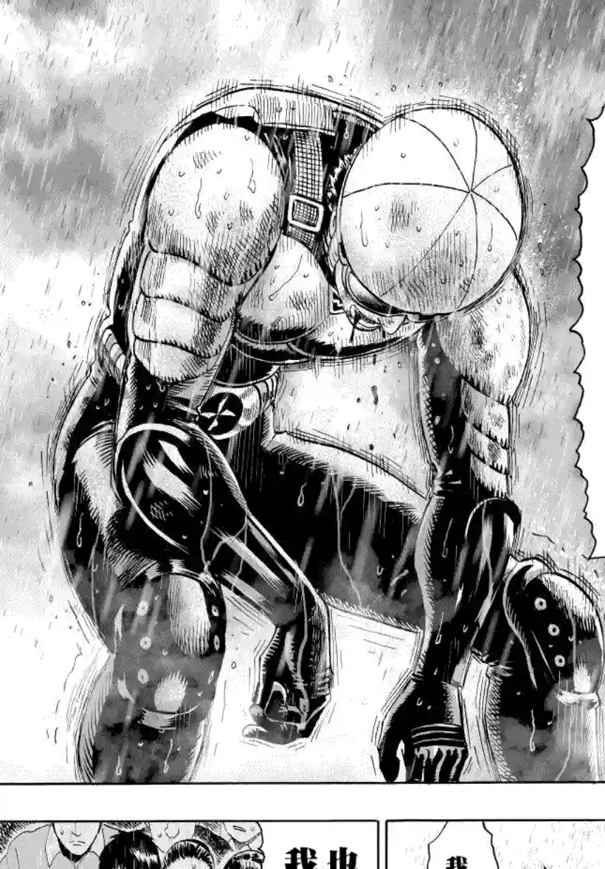 一拳超人第32话 不安定的希望