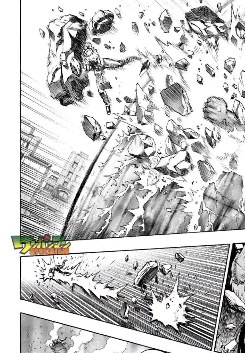 一拳超人第32话 不安定的希望