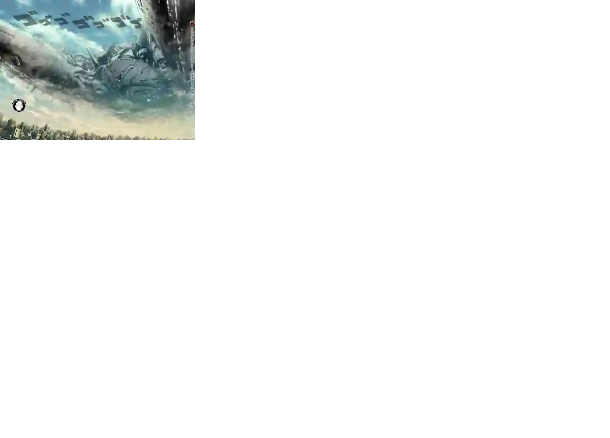 一拳超人第39话 从宇宙来的…