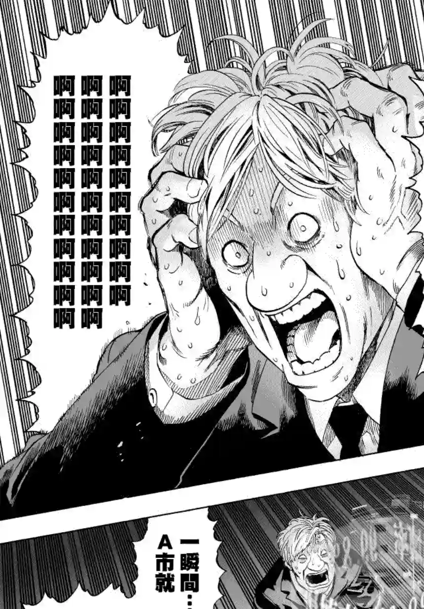 一拳超人第40话