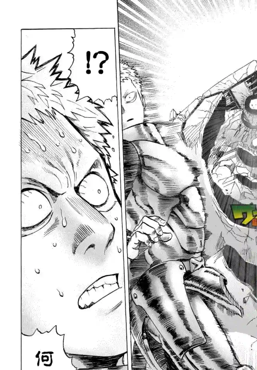 一拳超人第40话