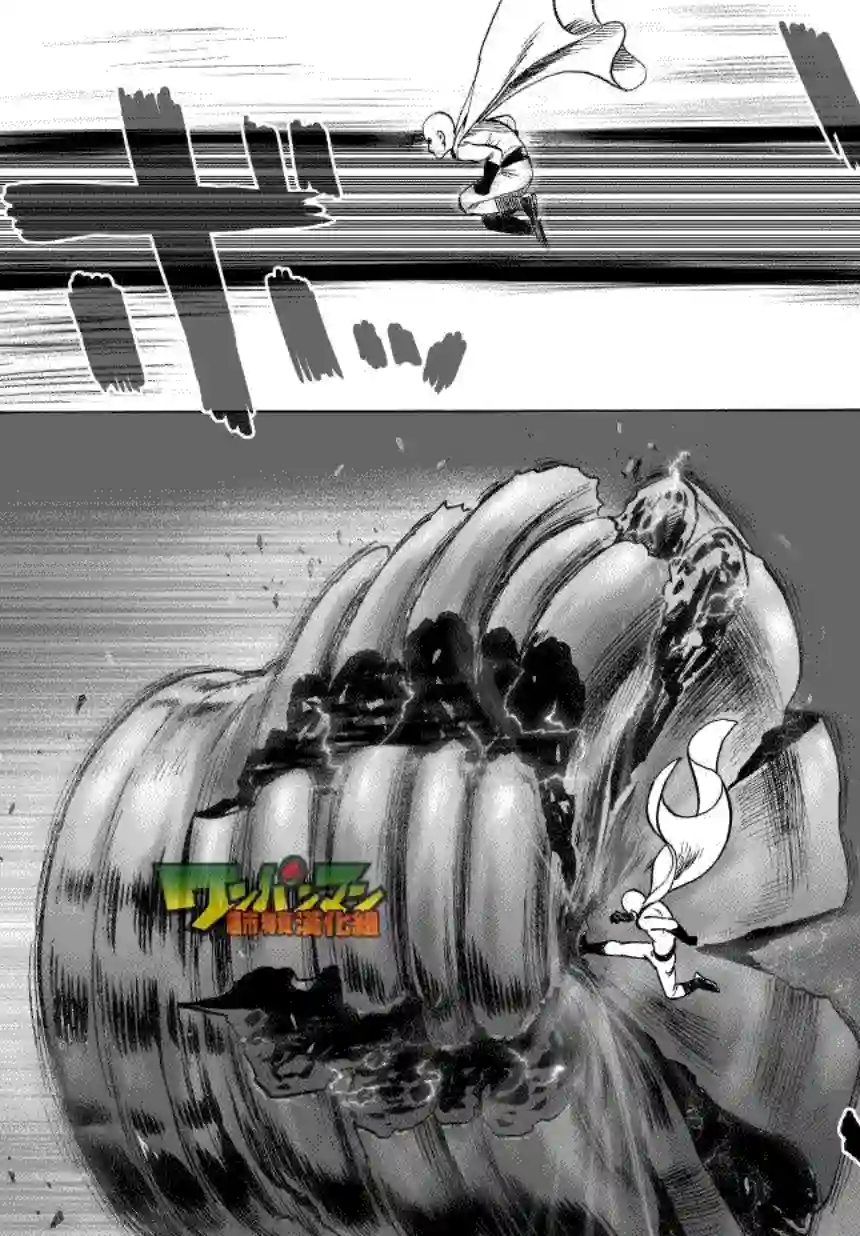 一拳超人第40话