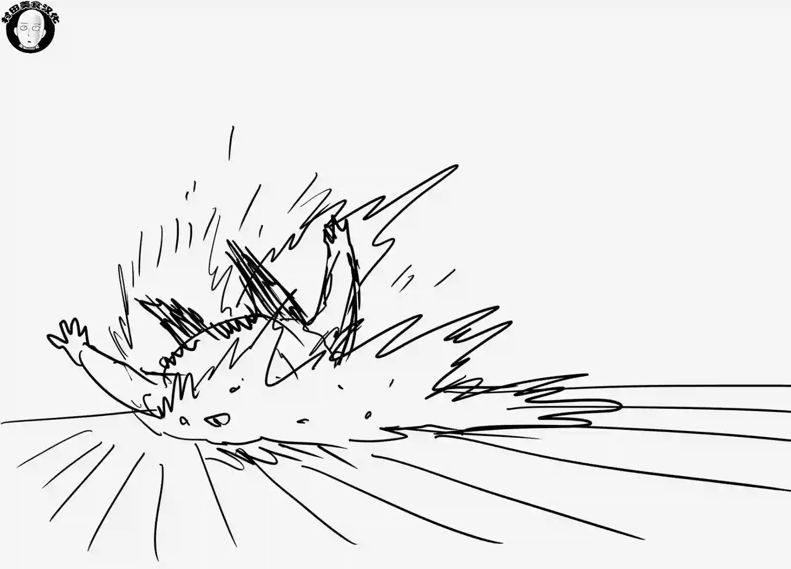 一拳超人第41.2话