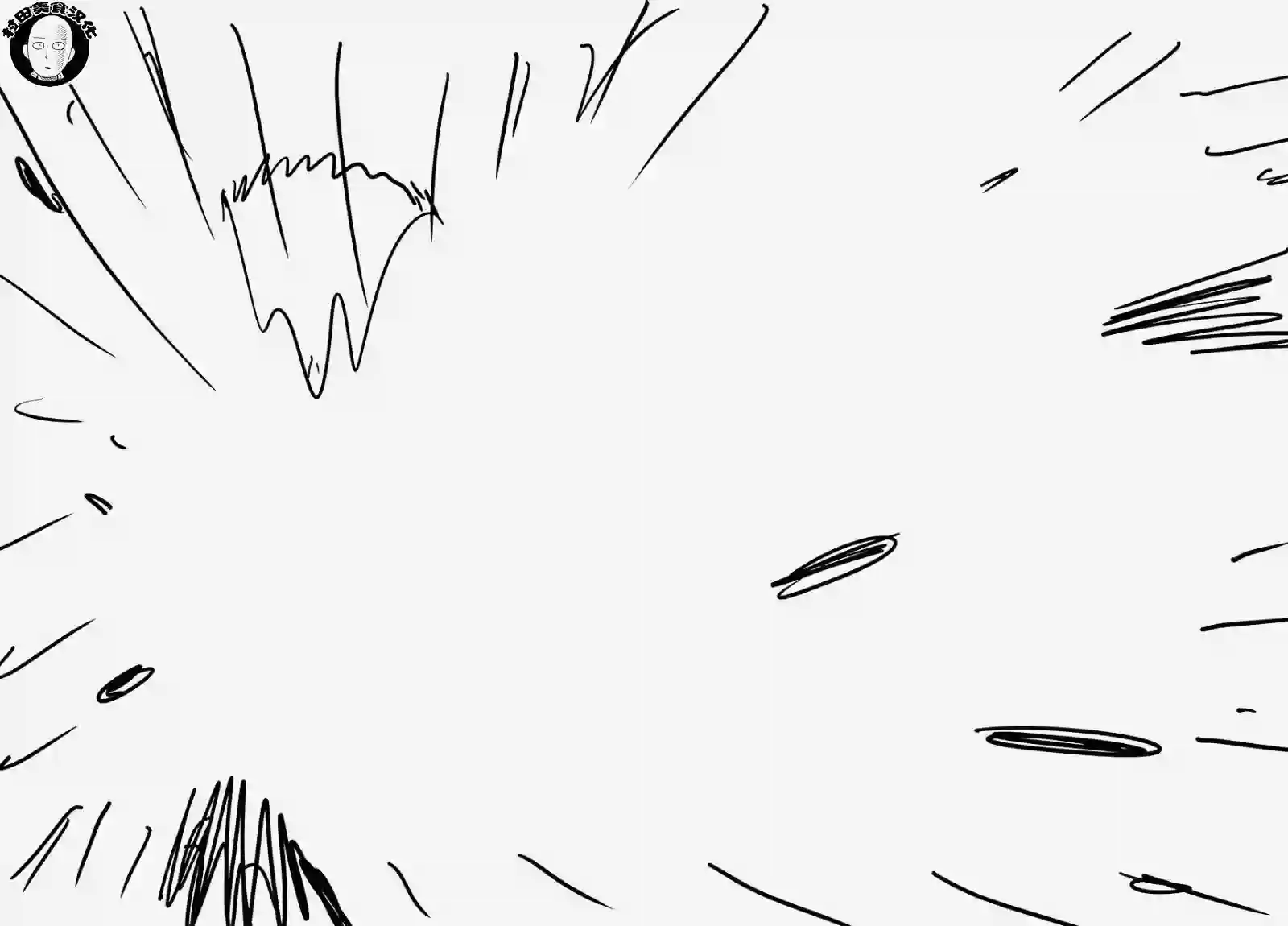 一拳超人第41.2话