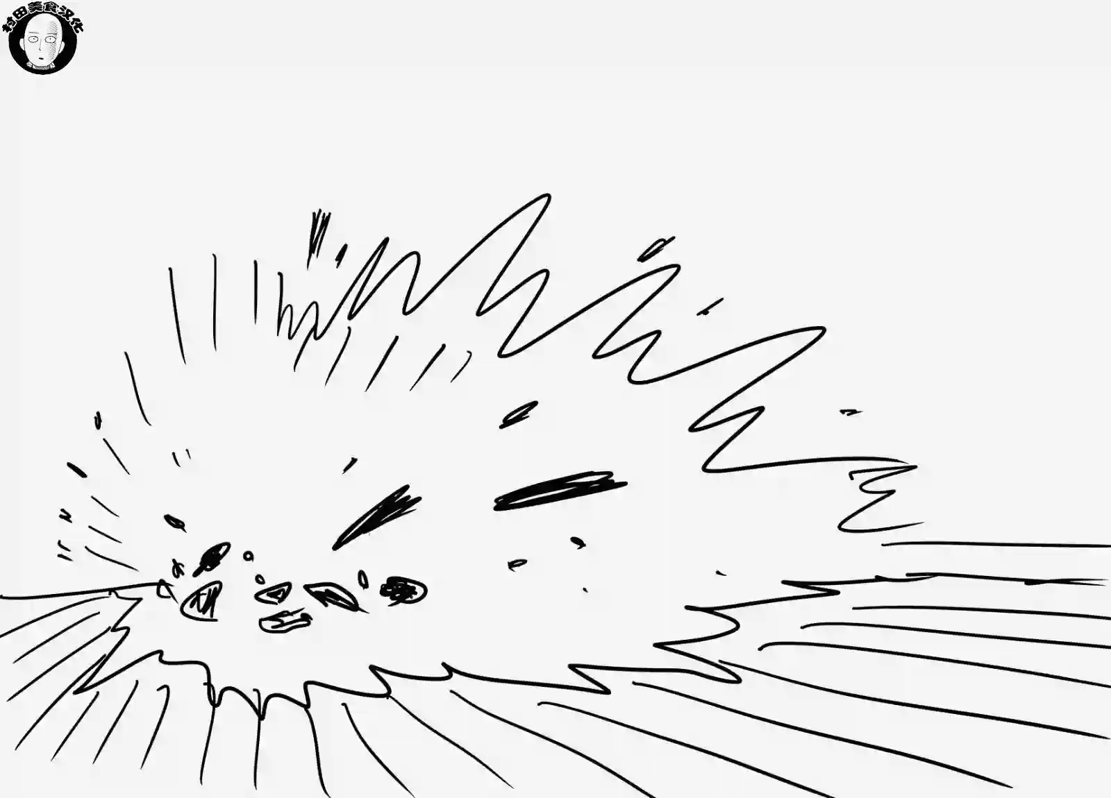 一拳超人第41.2话