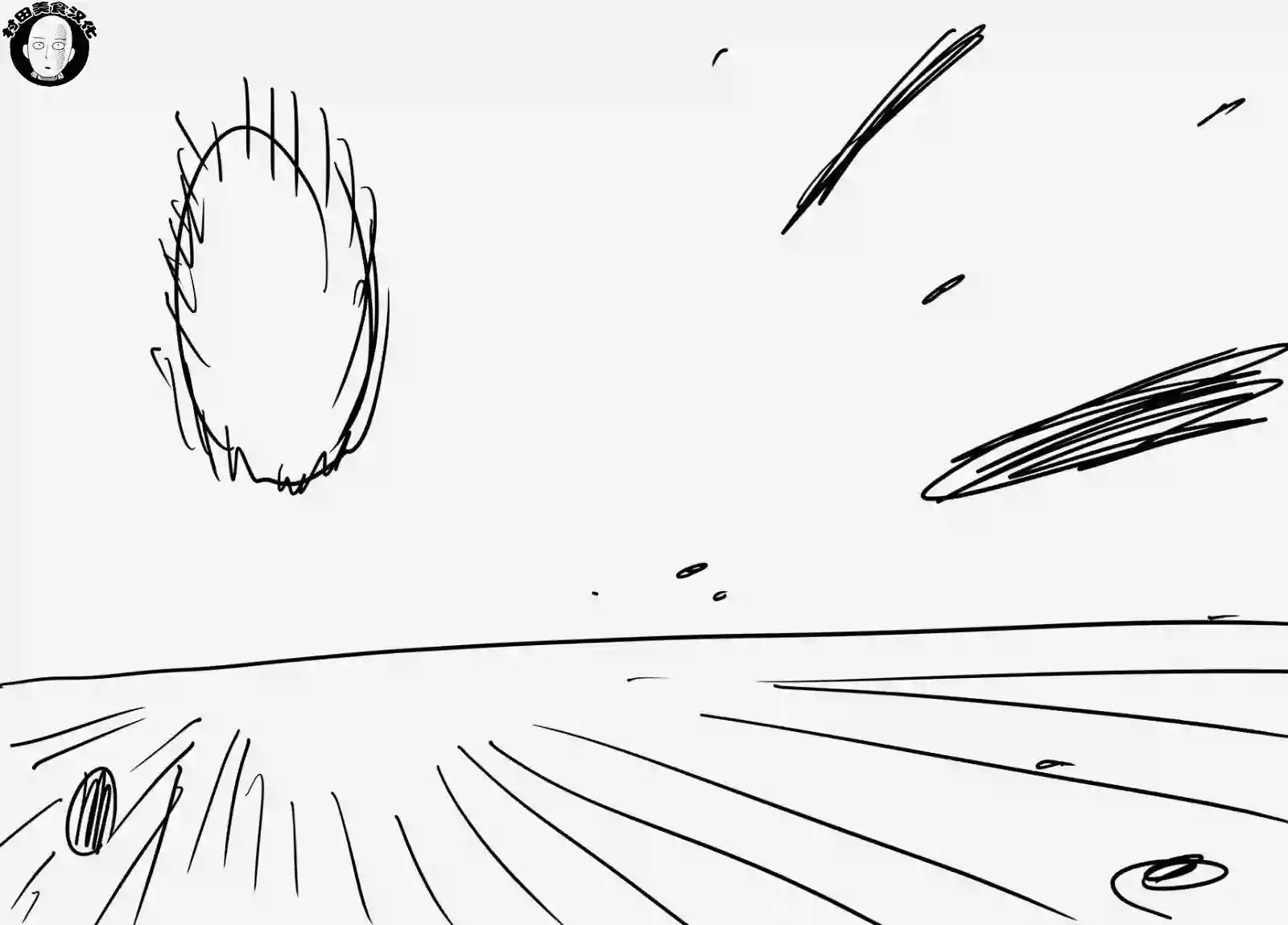 一拳超人第41.2话