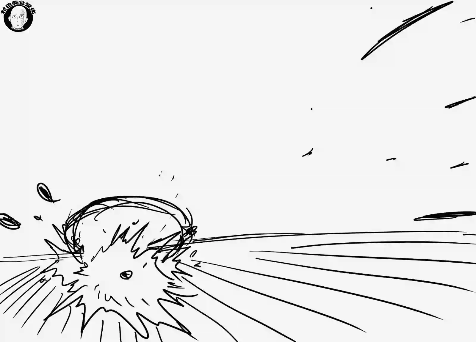 一拳超人第41.2话