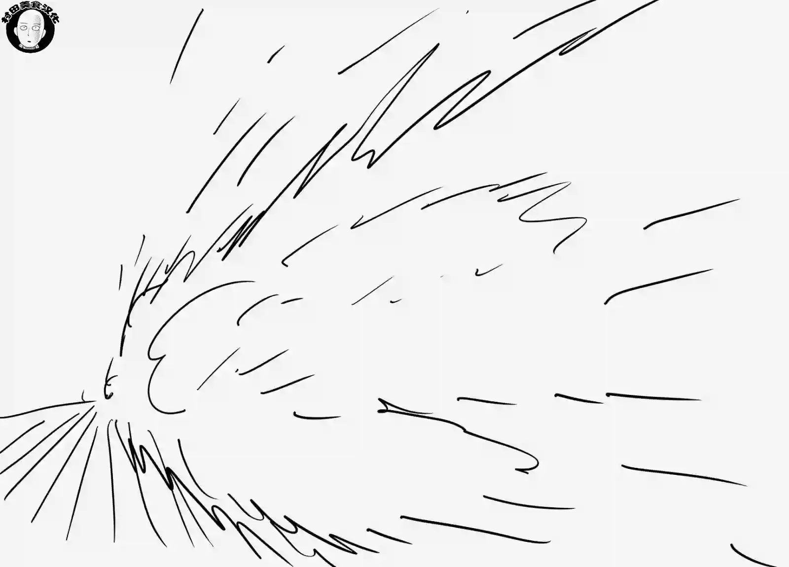 一拳超人第41.2话