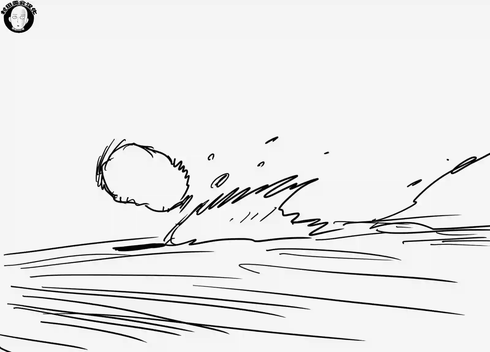 一拳超人第41.2话