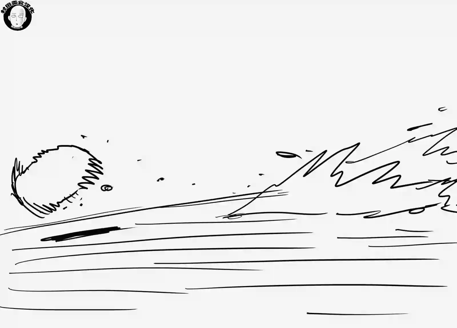 一拳超人第41.2话