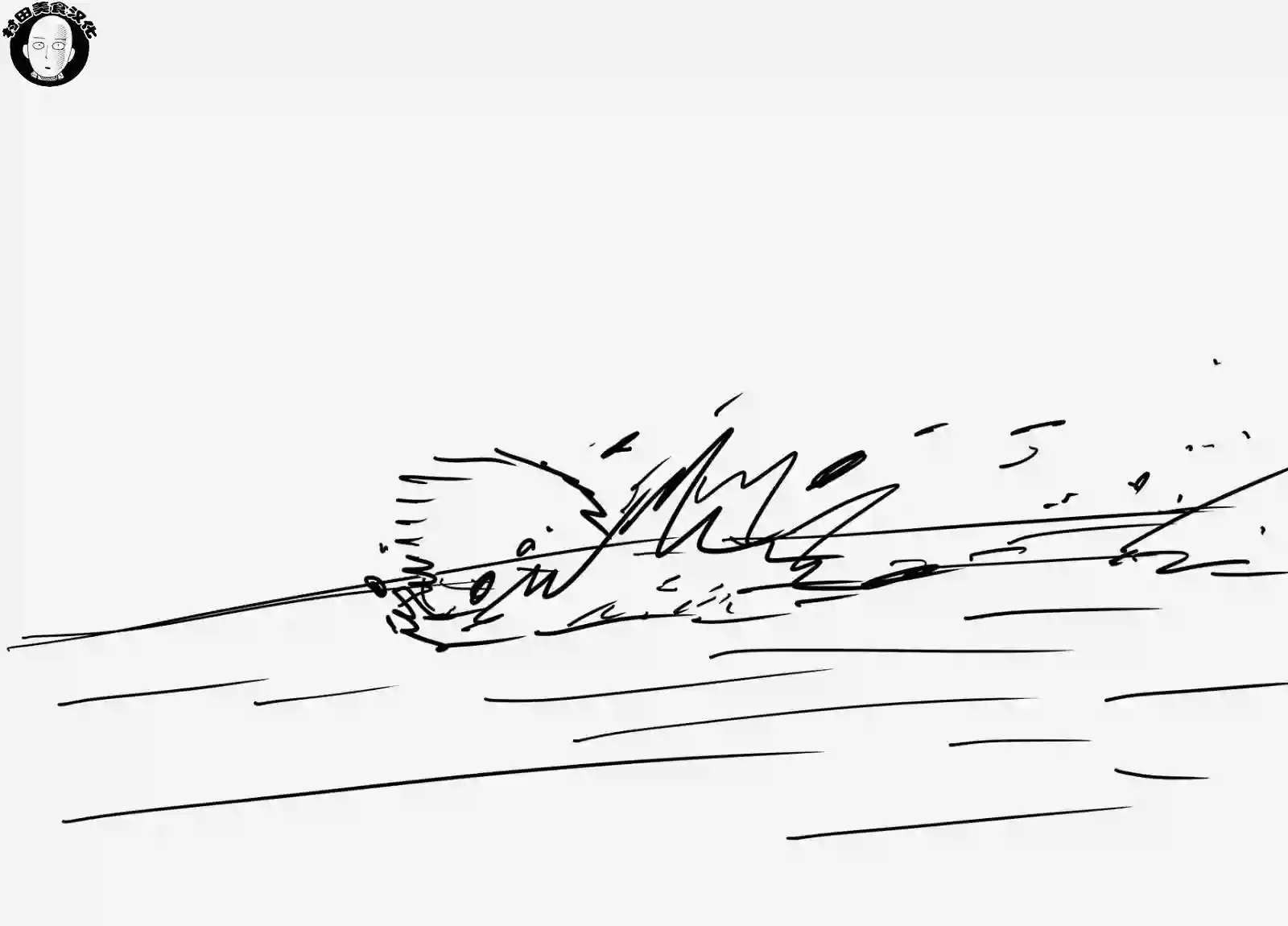 一拳超人第41.2话