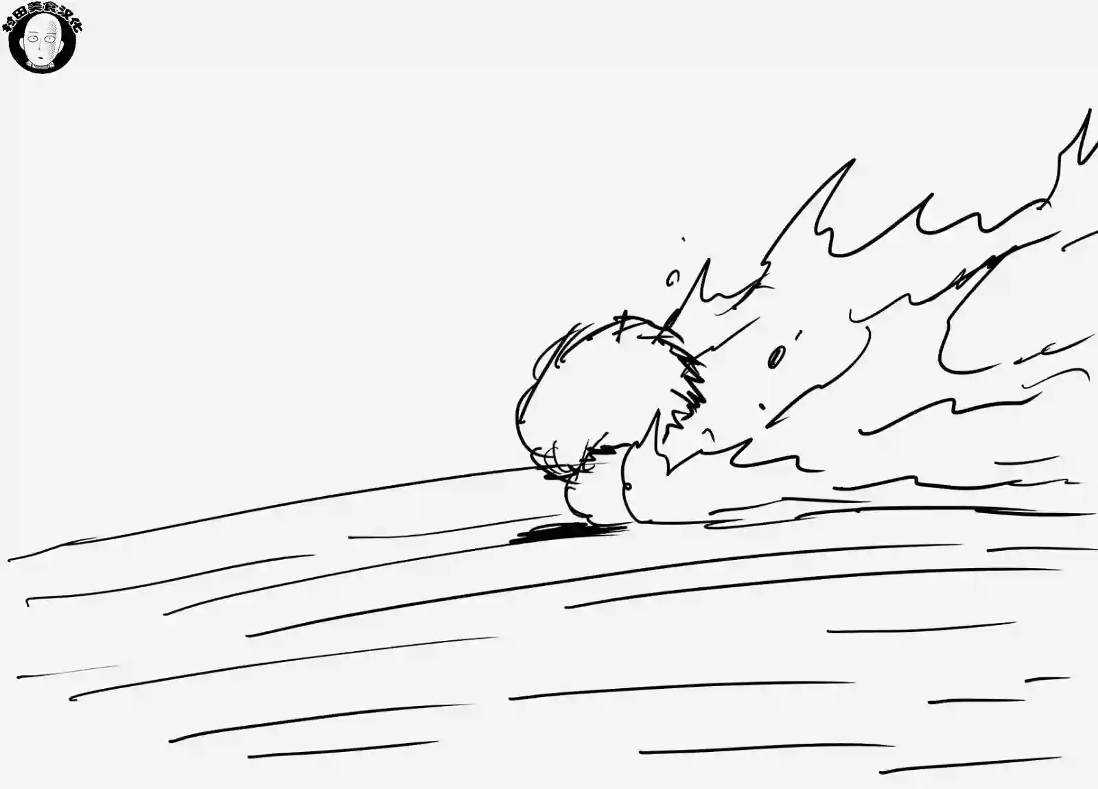 一拳超人第41.2话