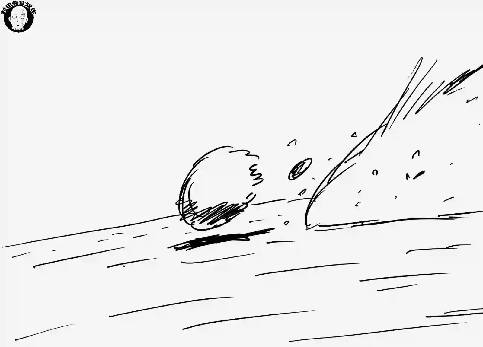 一拳超人第41.2话