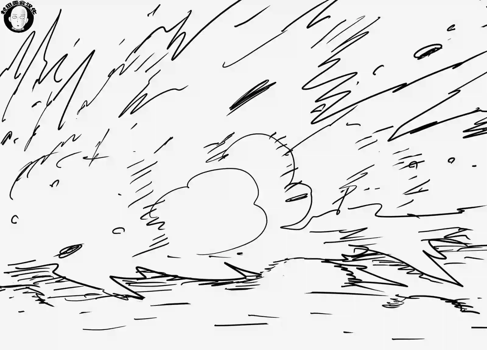 一拳超人第41.2话