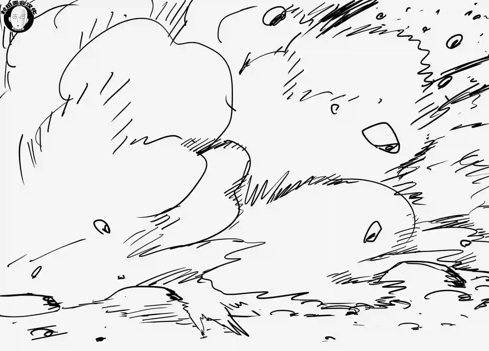 一拳超人第41.2话