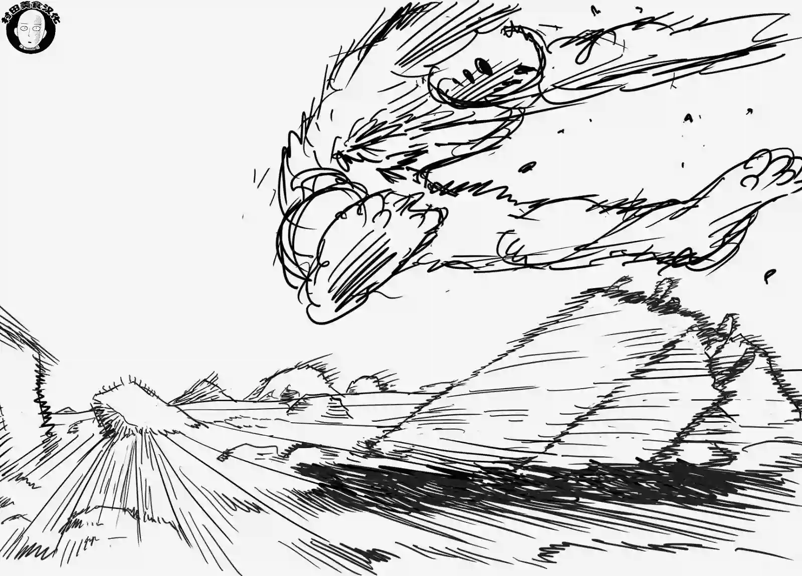 一拳超人第41.2话