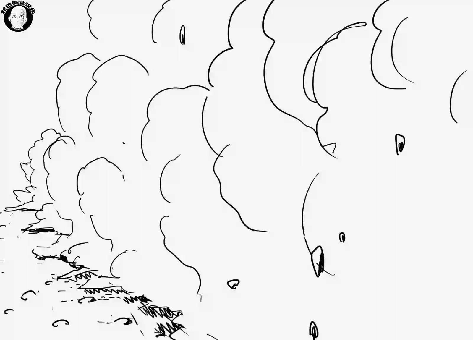 一拳超人第41.2话