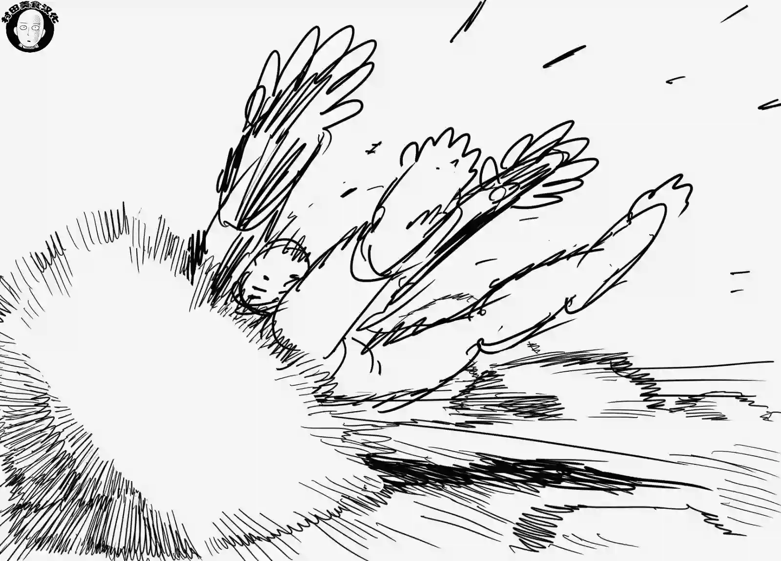 一拳超人第41.2话