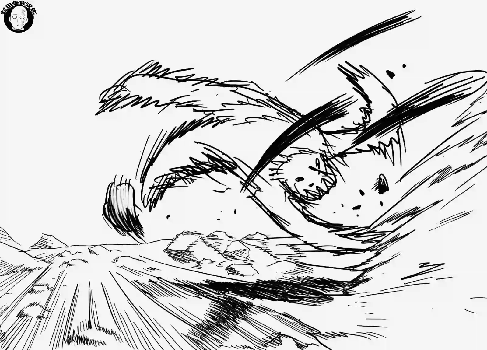 一拳超人第41.2话