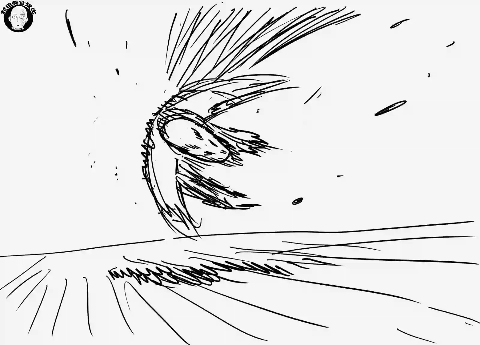 一拳超人第41.2话