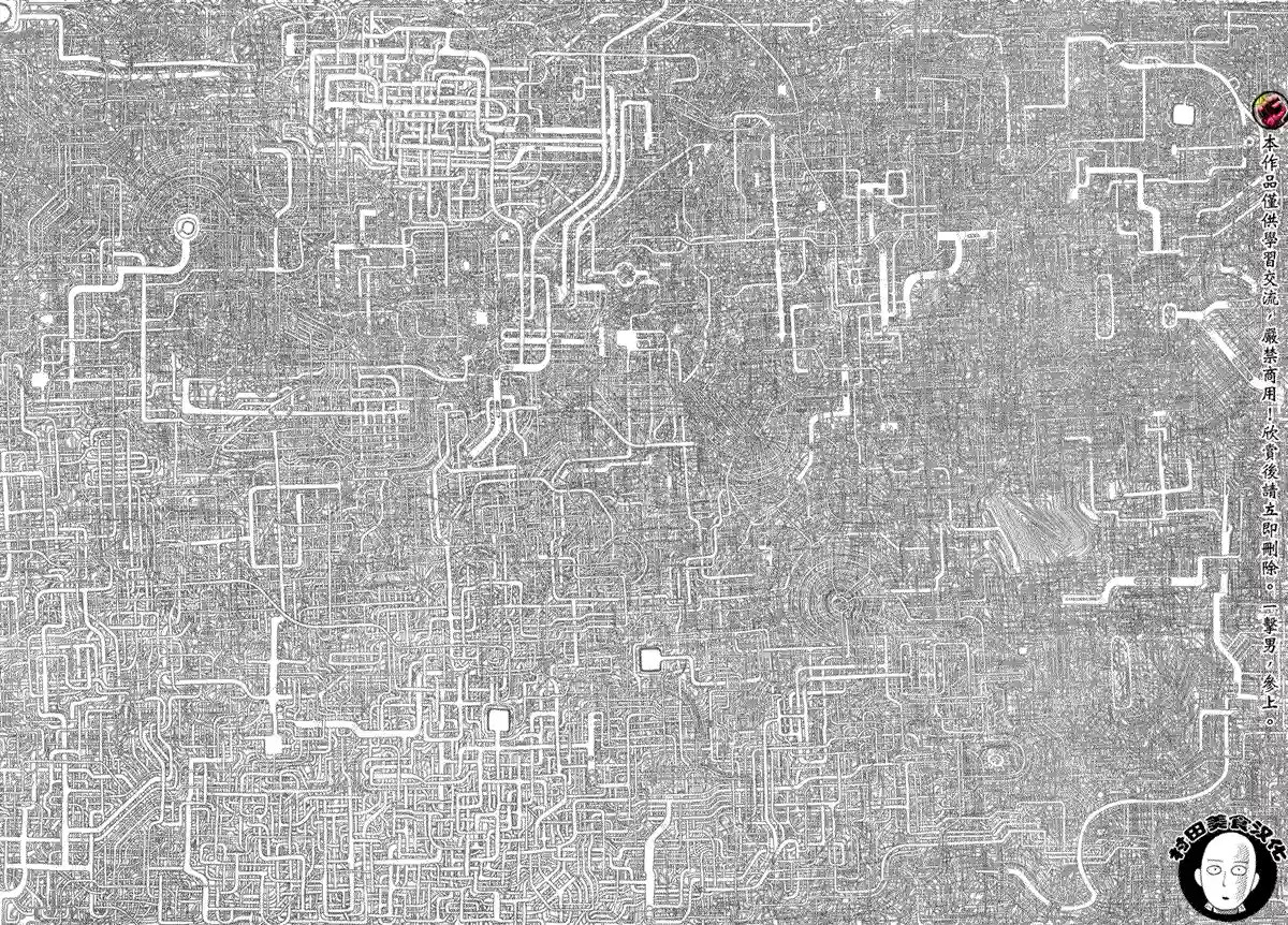 一拳超人第42话 不听人说话的男人们