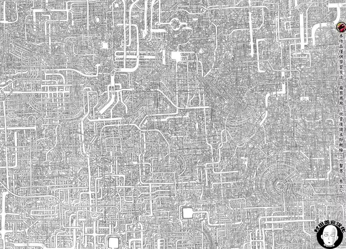 一拳超人第42话 不听人说话的男人们