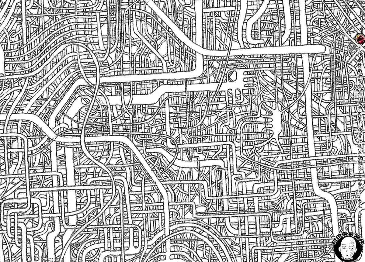 一拳超人第42话 不听人说话的男人们