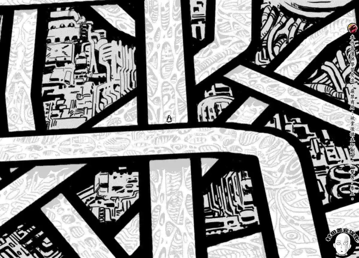 一拳超人第42话 不听人说话的男人们