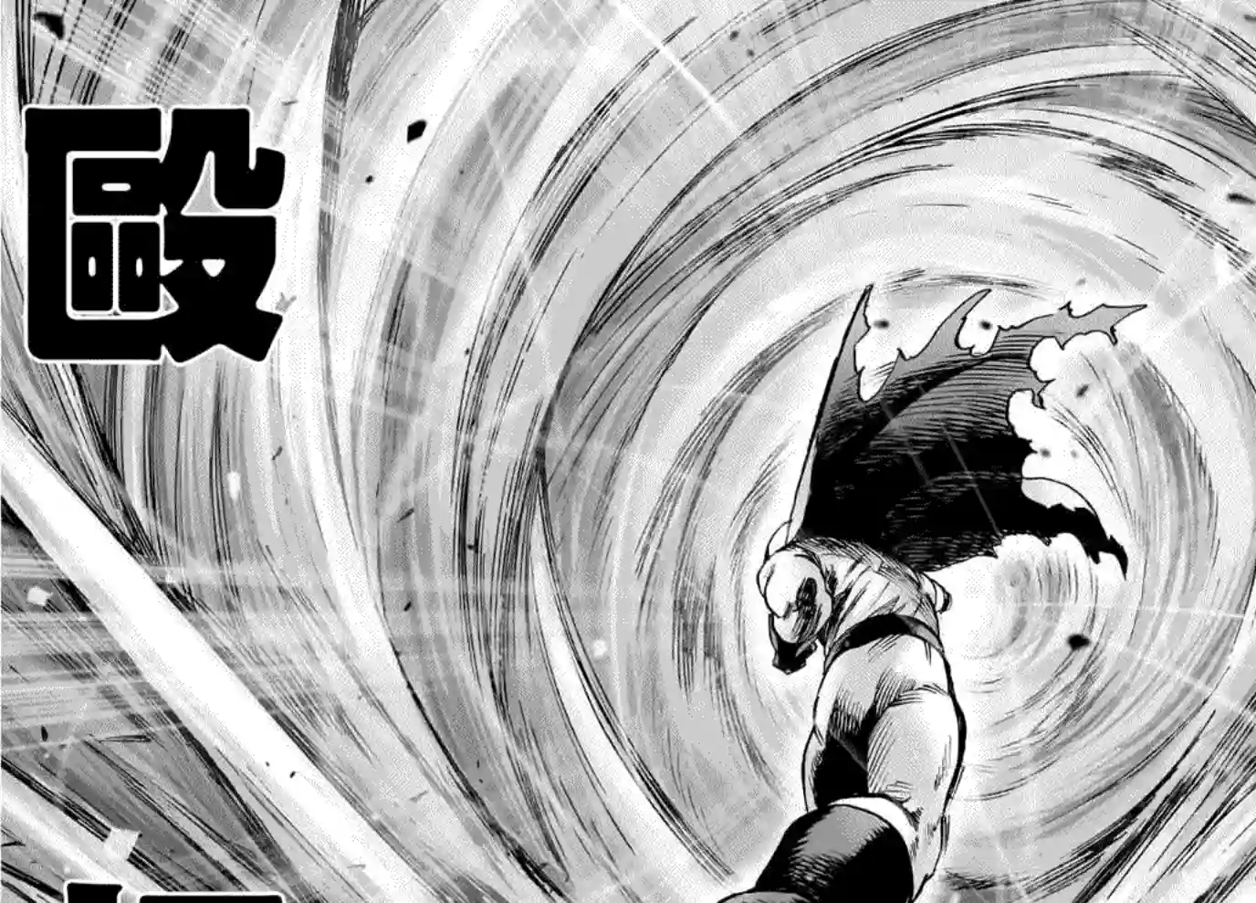 一拳超人第47话