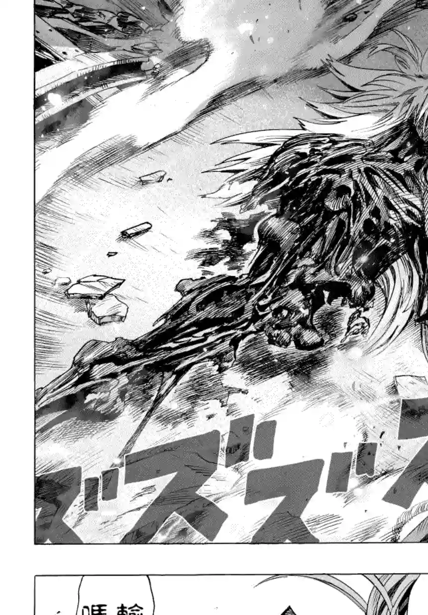 一拳超人第47话