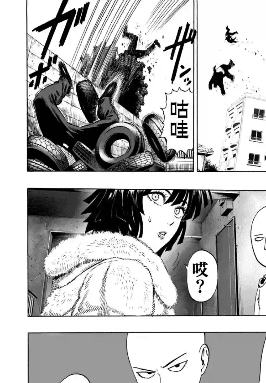 一拳超人第59话 吹雪组