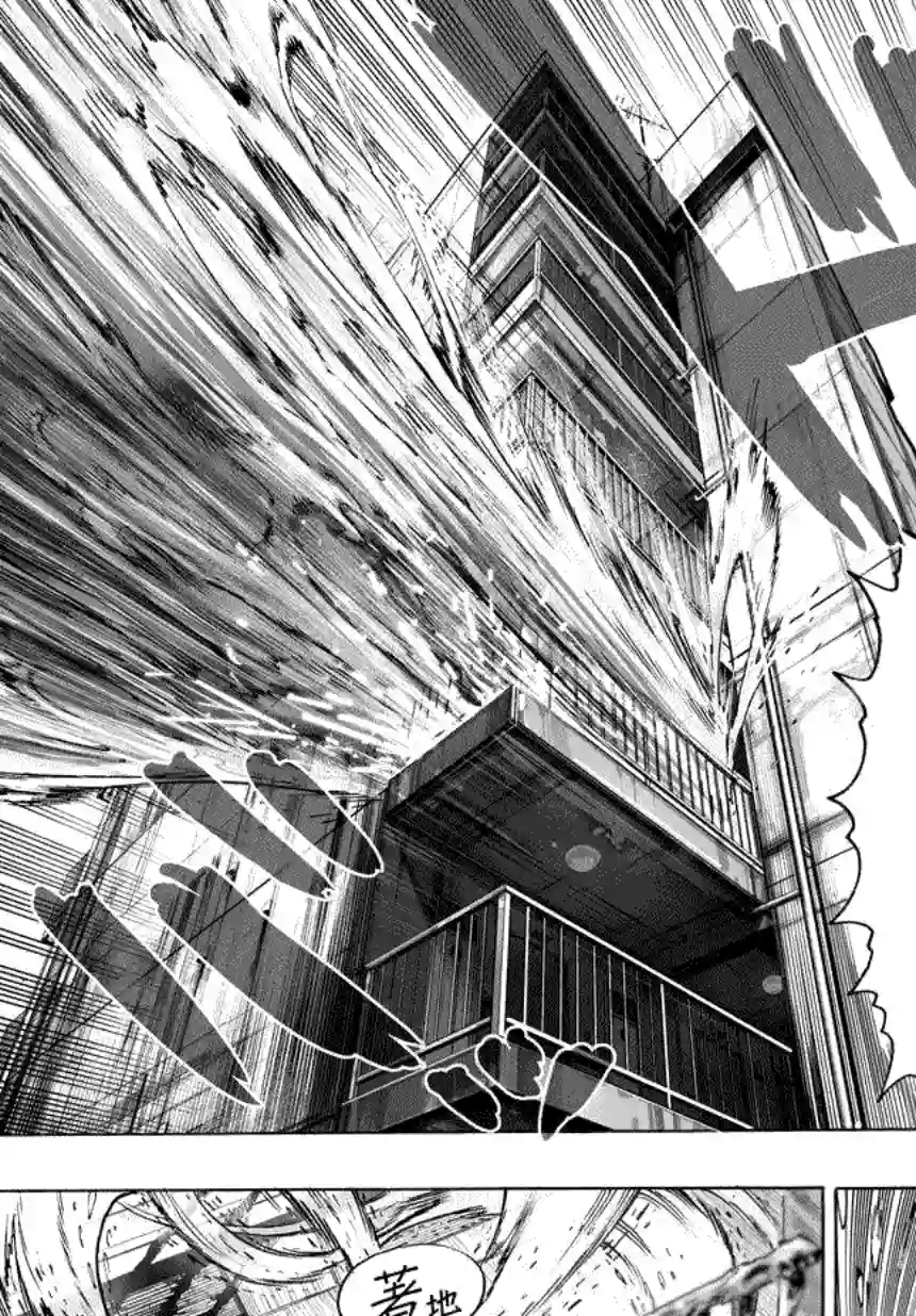 一拳超人第60话 别小看英雄！